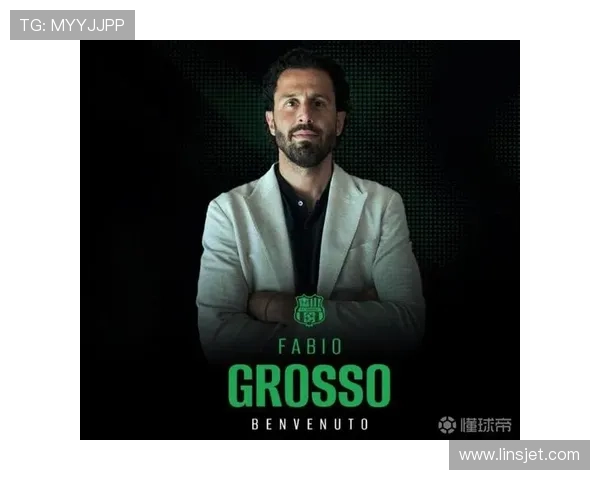 萨索洛俱乐部的历史发展现状与未来挑战全面解析