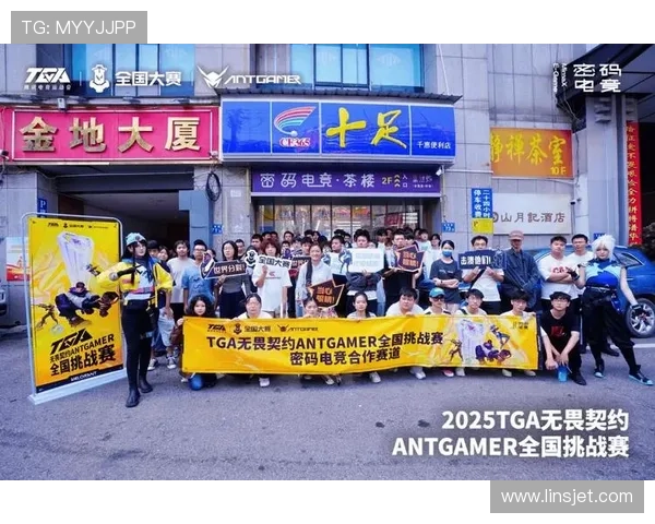 《2025年全球电竞赛事热潮来袭 新兴战队崛起与顶尖选手激烈竞争》