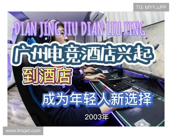 《全球电竞赛事热度持续攀升 新兴游戏项目崭露头角引发行业关注》 《全球电竞赛事热度持续攀升 新兴游戏项目崭露头角引发行业关注》