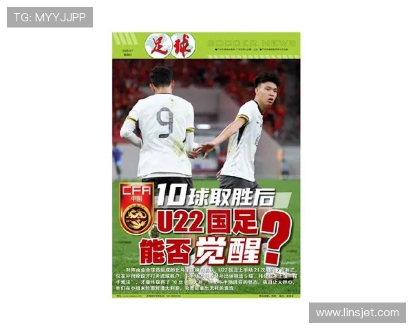 国足再度鏖战亚洲劲旅全场奋力拼搏终场绝平点燃球迷激情 国足再度鏖战亚洲劲旅全场奋力拼搏终场绝平点燃球迷激情