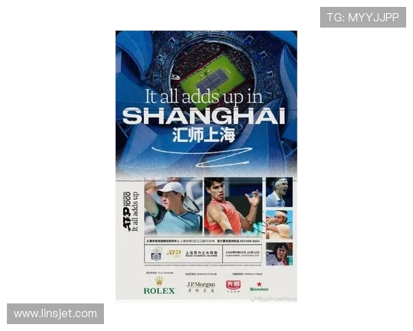 网球新星崛起：2025年上海大师赛激战正酣，世界排名大洗牌