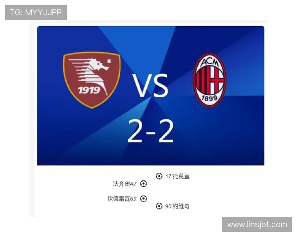 萨勒尼塔纳俱乐部历史沿革及其在意甲联赛中的发展轨迹