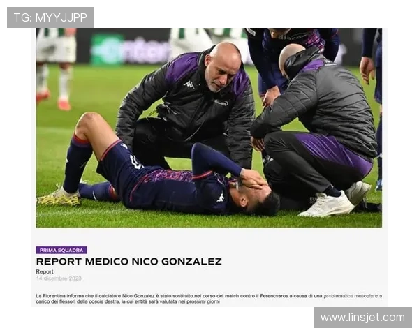 佛罗伦萨足球俱乐部最新动态：主力球员伤情更新与战术调整解析