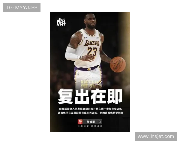 勒布朗复出带领湖人逆转雄鹿 詹姆斯状态回暖球队士气大增 勒布朗复出带领湖人逆转雄鹿 詹姆斯状态回暖球队士气大增