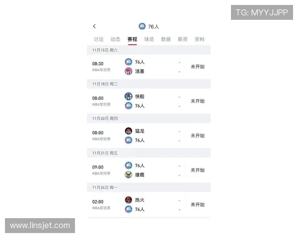 费城崛起再燃冠军梦解析nba76人新赛季冲冠潜力与核心变革
